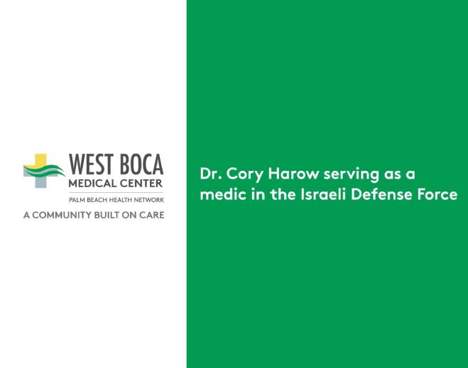 dr-cory-harrow-serving-as-a-medic-in-the-israeli-defense-force